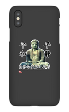mirorcd iPhone Phone Cases