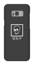 kewdas Samsung Phone Cases