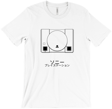 Retro Shirt