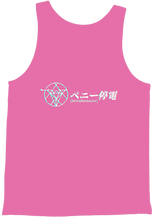 Glitch Blackout Kanji (Transparent) - Unisex Tank