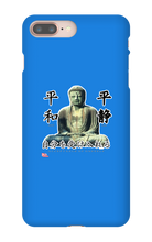 mirorcd iPhone Phone Cases