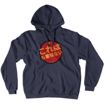 EZ Noodle Hoodies (No-Zip/Pullover)
