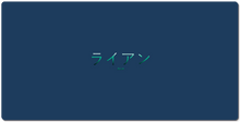 Green Japanese XXL Gaming Mousepad