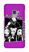 Senz Samsung Case