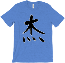 Hero Black Kanji T-Shirt