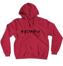 Hoodie 'Chicken nugget' - Japanese - evebonnet
