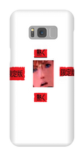 heeated69 Samsung Phone Cases
