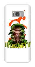 itoxikttv Samsung Phone Cases