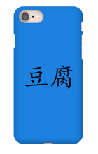 tofu7474 iPhone Phone Cases