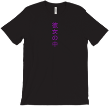 INSIDER (PURPLE)