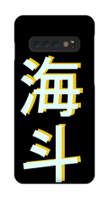 kairotolp Samsung Phone Cases