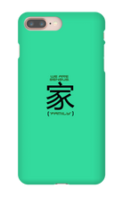 sensusesports iPhone Phone Cases