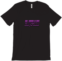 eliteyugii T-Shirts