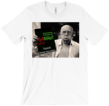 izgoistranik T-Shirts
