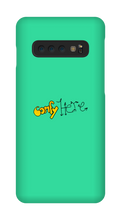 DroidComfy