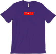 Japanese Supreme T-Shirt