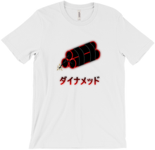 Dynamite T-Shirts