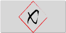 xochrisss XXL Gaming Mousepad
