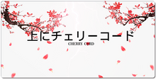 cherry cord  XXL Gaming Mousepad