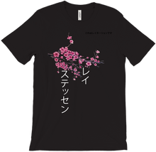 Sakura (T-Shirt)
