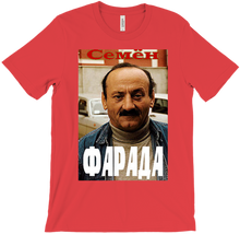 prochital_otsosal T-Shirts