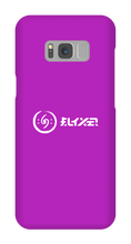 Elyxir Samsung Phone Cases