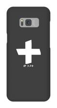 Ap 3,20 Samsung Phone Cases