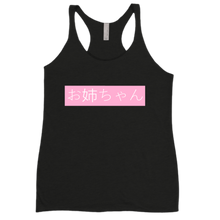 older sister tanktop racerback