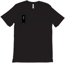 wastakenx T-Shirts