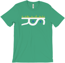 sirlieser T-Shirts