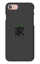 sensusesports iPhone Phone Cases