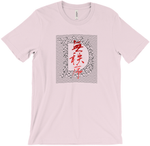 Tees Version 2
