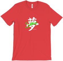 Yume-Savage Shirt Series 0