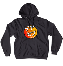 Der Sebb Japanese Hoddie Red and Orange