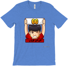 adnan_team_gg T-Shirts