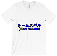 LIMITED EDITION "TEAM SUBARU"