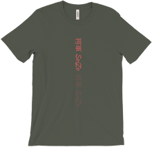 SeiZo T-Shirts Shogun