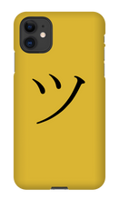 TSU Hiragana Iphone Case