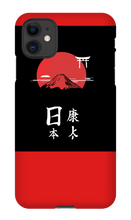 fhgaming21 iPhone Phone Cases