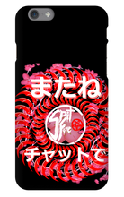 M Spiral Logo 🌸Cerezo🌸 spitfire iPhone  Cases