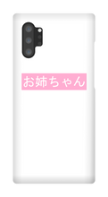 Older sister Samsung Phone Cases