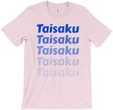 Taisaku Taisaku Taisaku Limited Edition T-Shirt