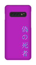TheFKD Samsung Phone Cases