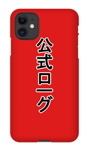 The Official Japanese iPhone Case