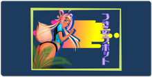 LE Cyber Summer Mat