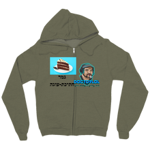 zip-up-hoodie