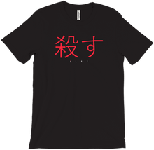 SLAY ICON Japanese Tee