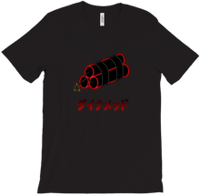 Dynamite T-Shirts