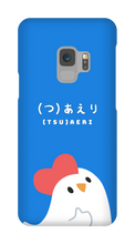 Chick Samsung case