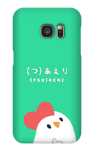 Chick Samsung case